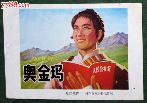改了身份证年龄对学历证书有影响吗